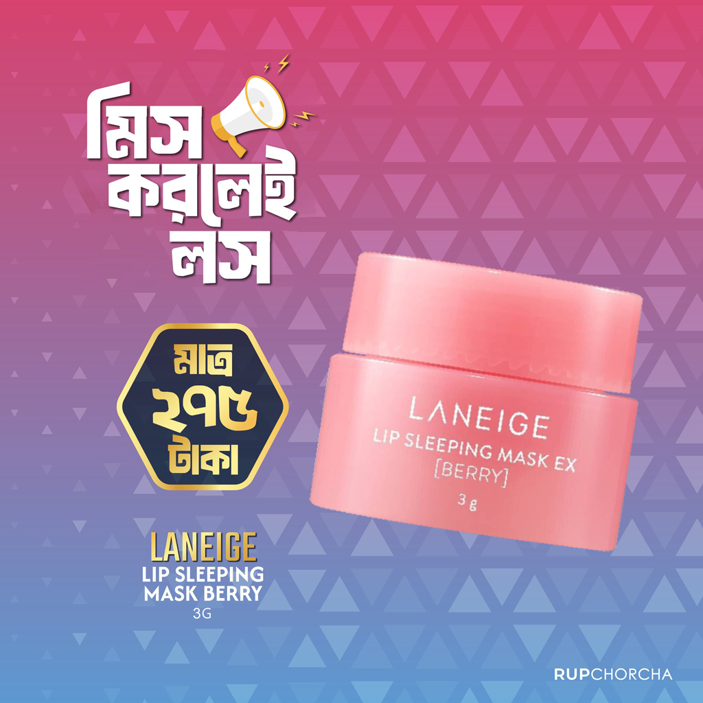 Laneige Lip Sleeping Mask Berry 3g