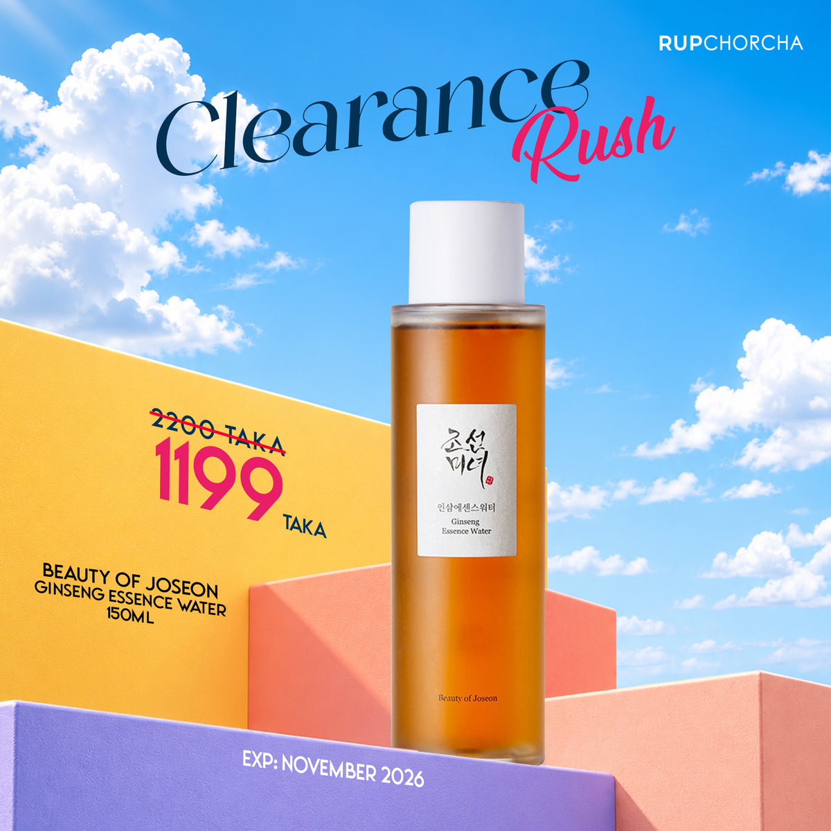 Beauty of Joseon Ginseng Essence Water 150ml (Expiry : 21/11/2026)