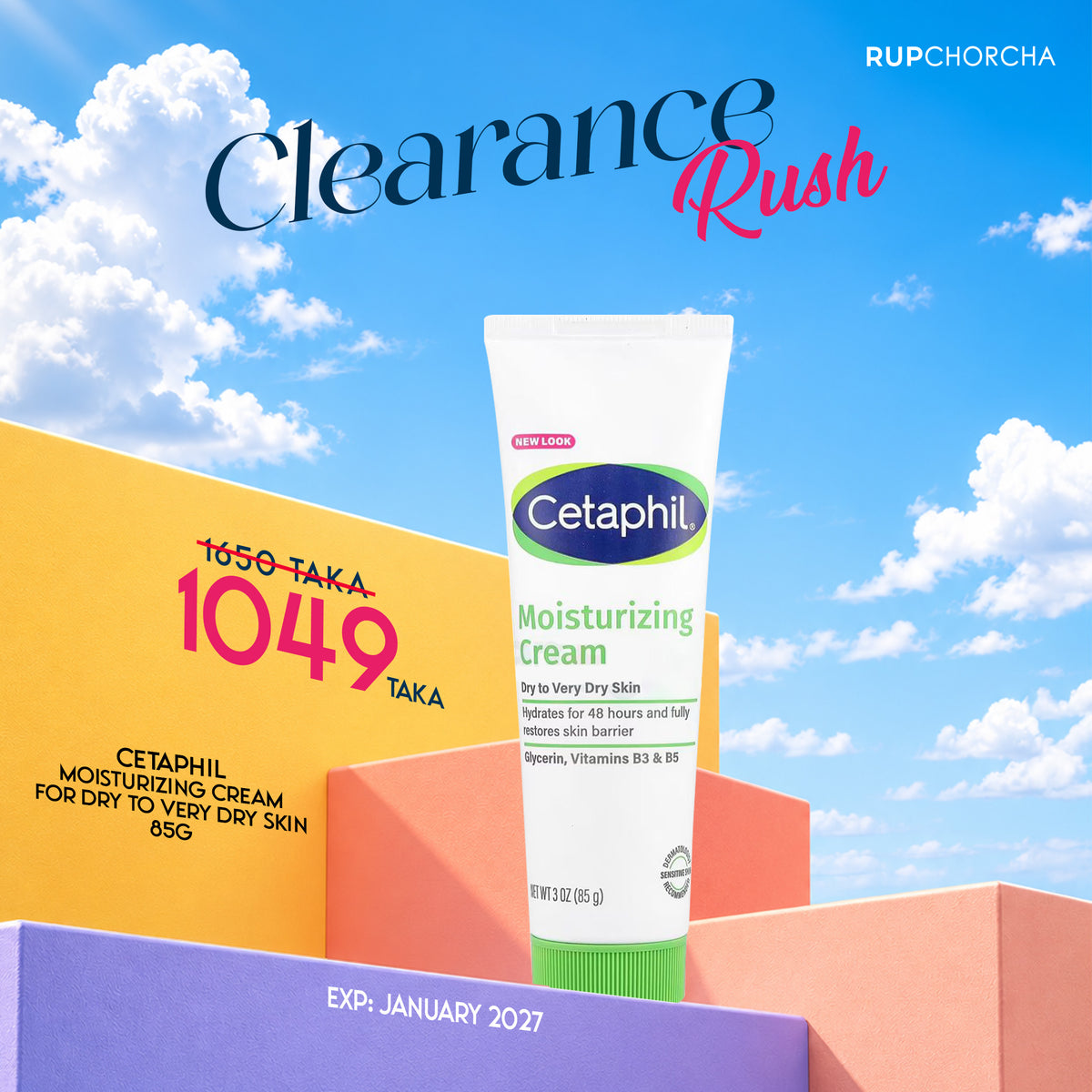 Cetaphil Moisturizing Cream for Dry to Very Dry Skin -85g (Expiry : 01/01/2027)