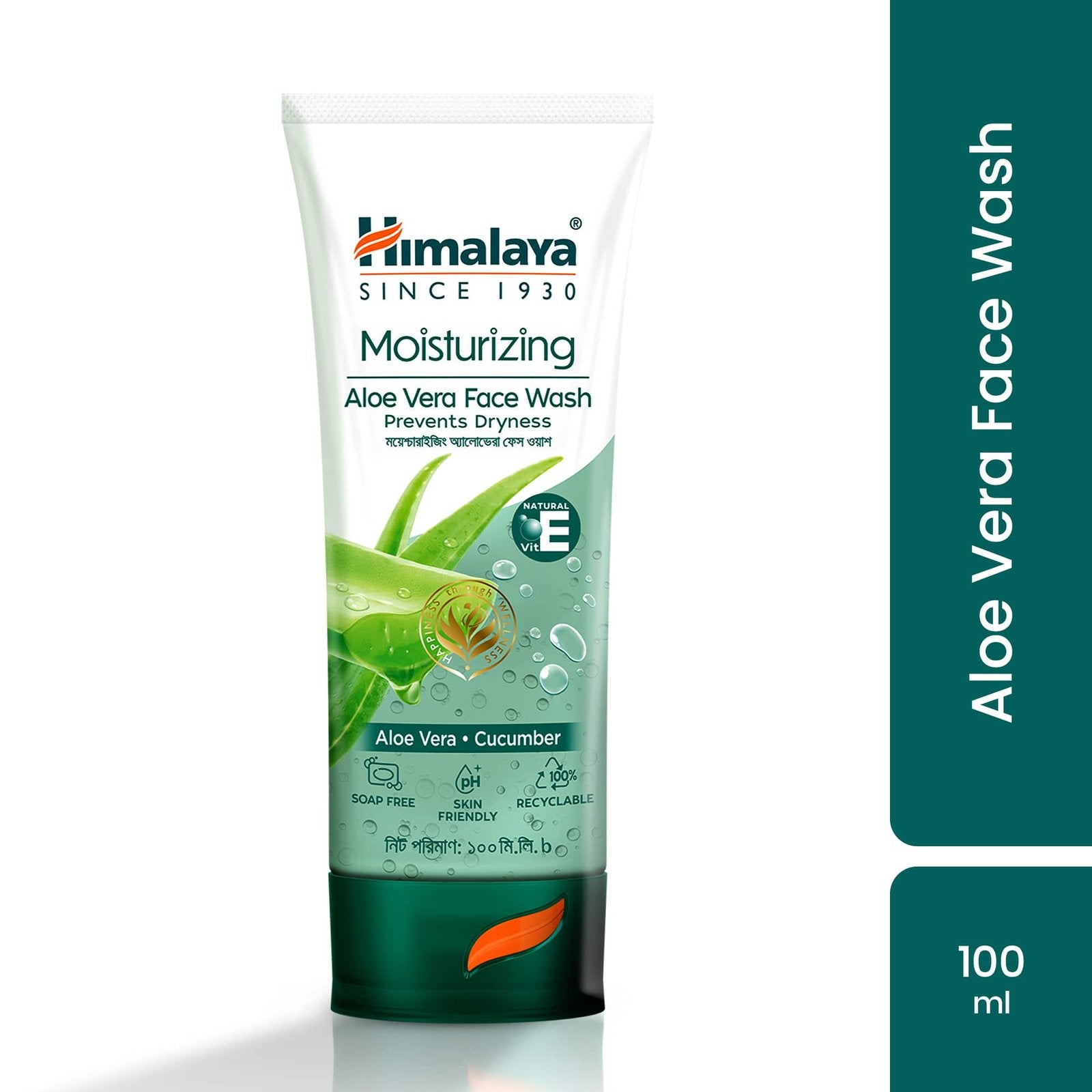 Himalaya Moisturizing Alovera Face Wash-100ml