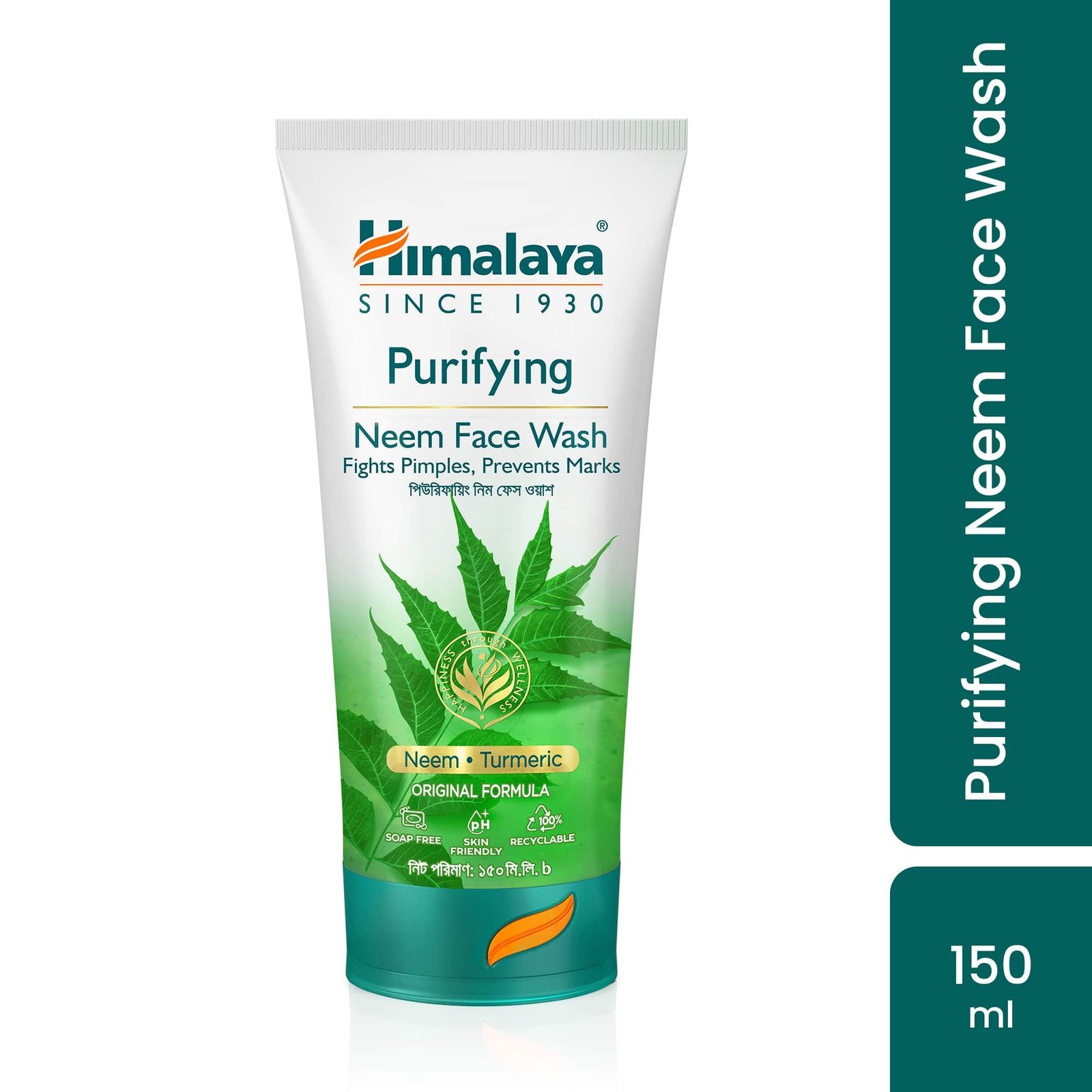 Himalaya Purifying Neem Face Wash - 150ml