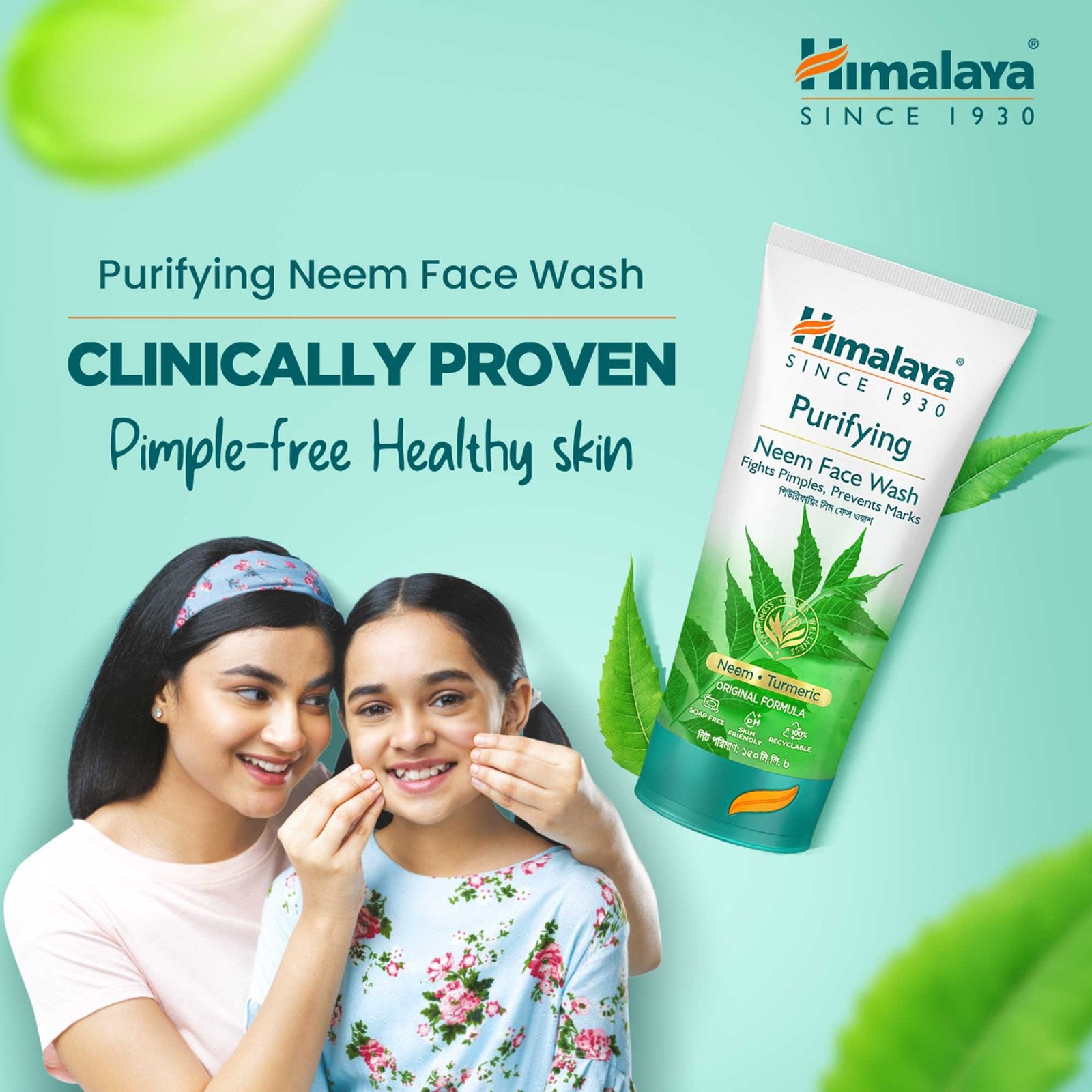 Himalaya Purifying Neem Face Wash - 150ml