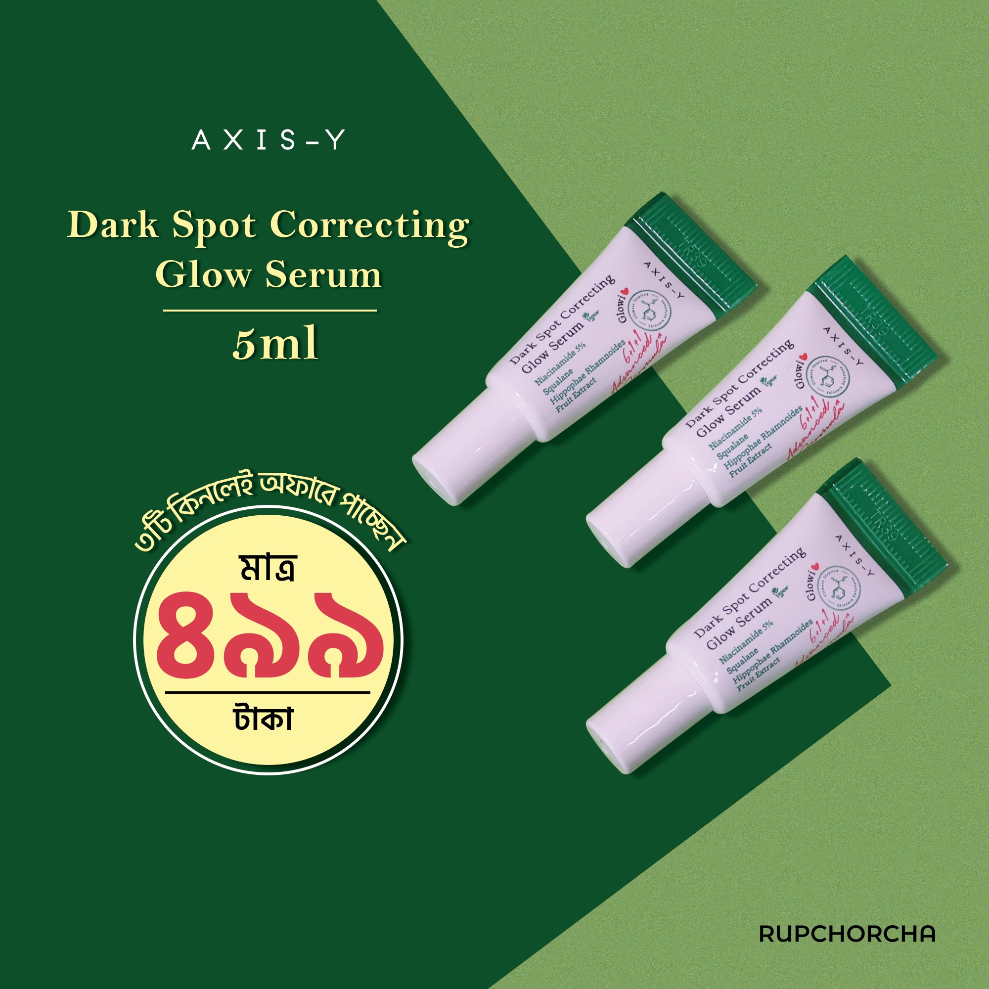 Axis-Y Dark Spot Correcting Glow Serum 5ml - 3pcs Combo