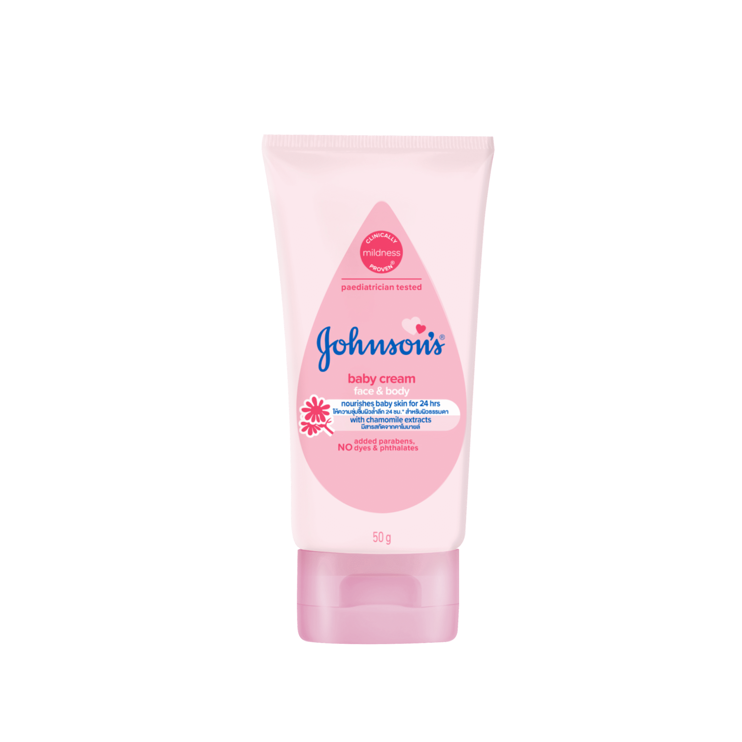 Johnson Baby Cream 50g Johnson's Baby Cream 50g - Image 1