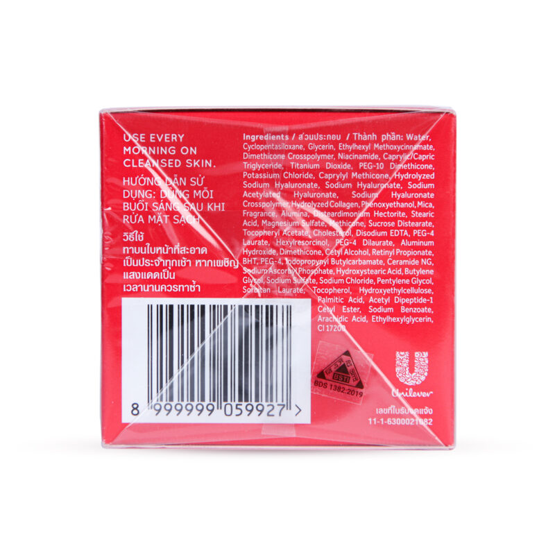 Ponds-Age-Miracle-Youthful-Glow-Day-Cream-With-SPF-18-PA-2.jpg Pond's Age Miracle Youthful Glow Day Cream With SPF 18 PA++ 50g - Image 2