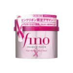 Shiseido Fino Premium Touch Pink Ribbon Hair Mask 230g
