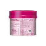 Shiseido Fino Premium Touch Pink Ribbon Hair Mask 230g - Image 2