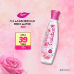 Dabur Gulabari Rose Water 60ml