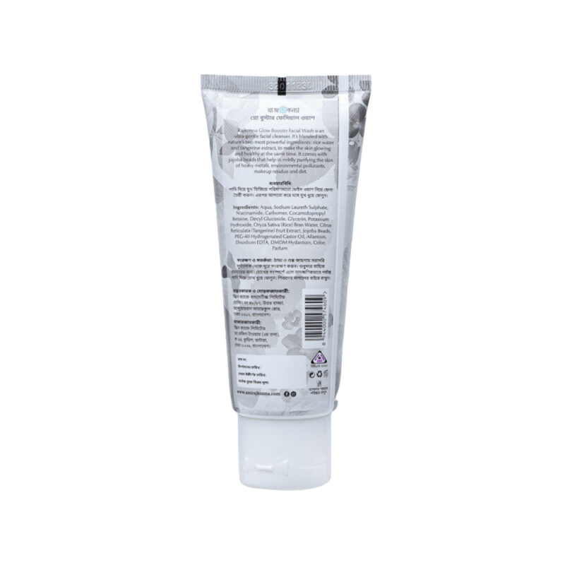 Rajkonna-Glow-Booster-Face-Wash Rajkonna Glow Booster Facial Wash With Jojoba Beads - Image 2