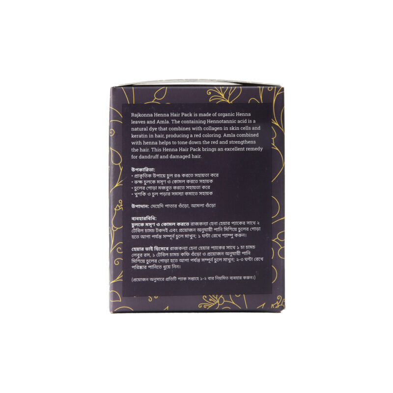 Rajkonna Henna Powder 50gm - Image 7