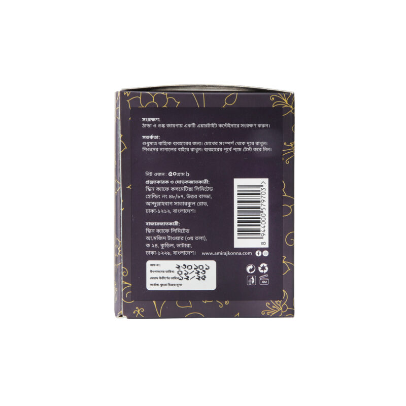 Rajkonna Henna Powder 50gm - Image 8