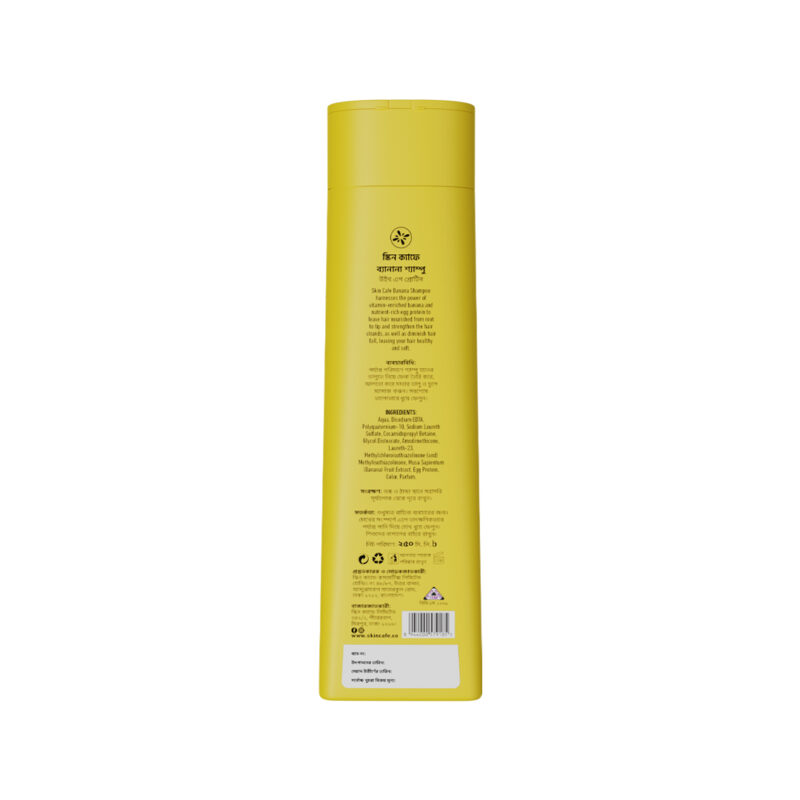 Skin Cafe End of Dull Hair Banana Shampoo with Egg Protein 250ml - Image 2