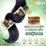 Natura Grow Hair Oil 200ml - Image 4
