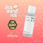 Anua Heartleaf 77% Soothing Toner 40ml
