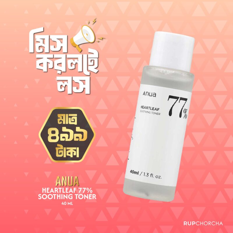 482027330_616535337810603_1844956867596453840_n Anua Heartleaf 77% Soothing Toner 40ml - Image 1