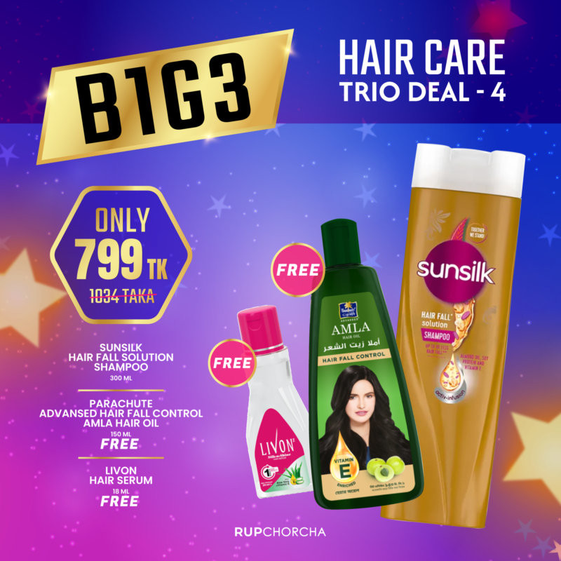 Hair Care Trio Deal-4 ( Buy Sunsilk Hair Fall Solution Shampoo 300ml + Get Parachute Advansed Hair F