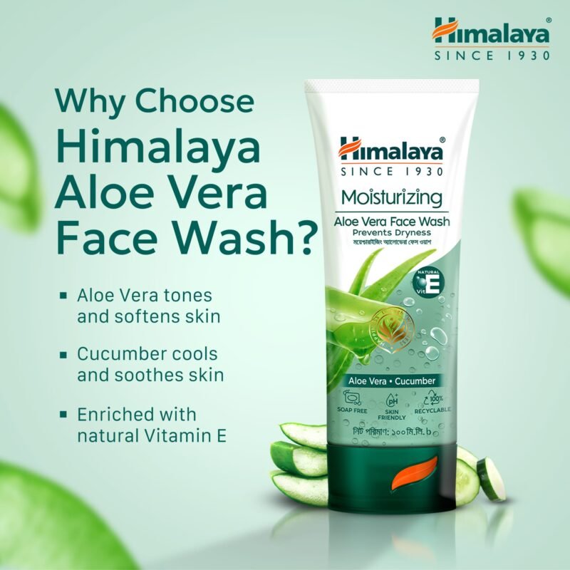 Himalaya Moisturizing Alovera Face Wash-100ml - Image 3