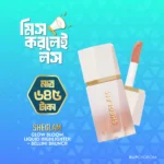 Sheglam Glow Bloom Liquid Highlighter - Bellini Brunch