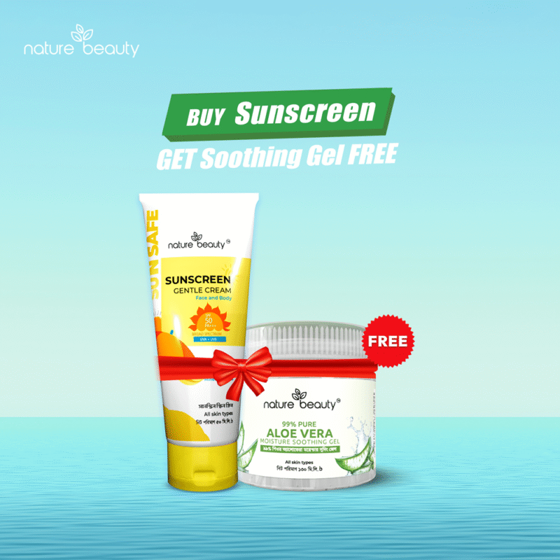 Nature Beauty Sunscreen 50ml + Nature Beauty Alovera Soothing Gel 130ml (BOGO)