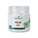 Wazih Organic Conch Powder 100g