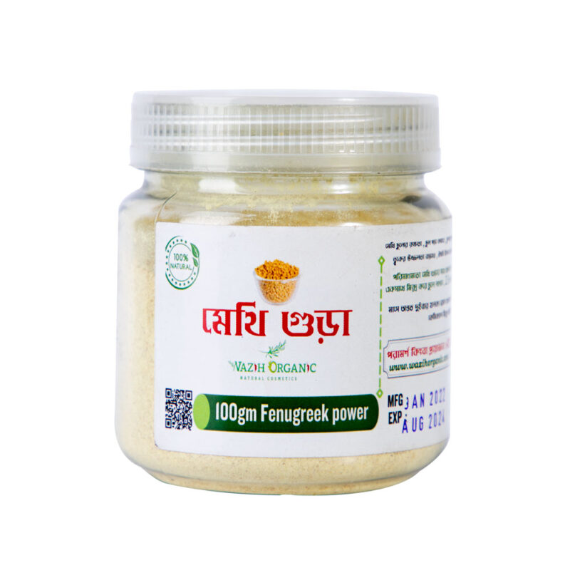 Wazih Organic Fenugreek Powder 100g