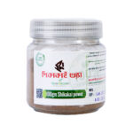 Wazih Organic Shikakai Powder 100g