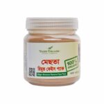 Wazih Organic Mesta Melasma Face Pack 100g