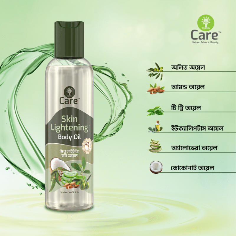 100 Ujjwala Care Skin Lightening Body Oil 100ml - Image 3