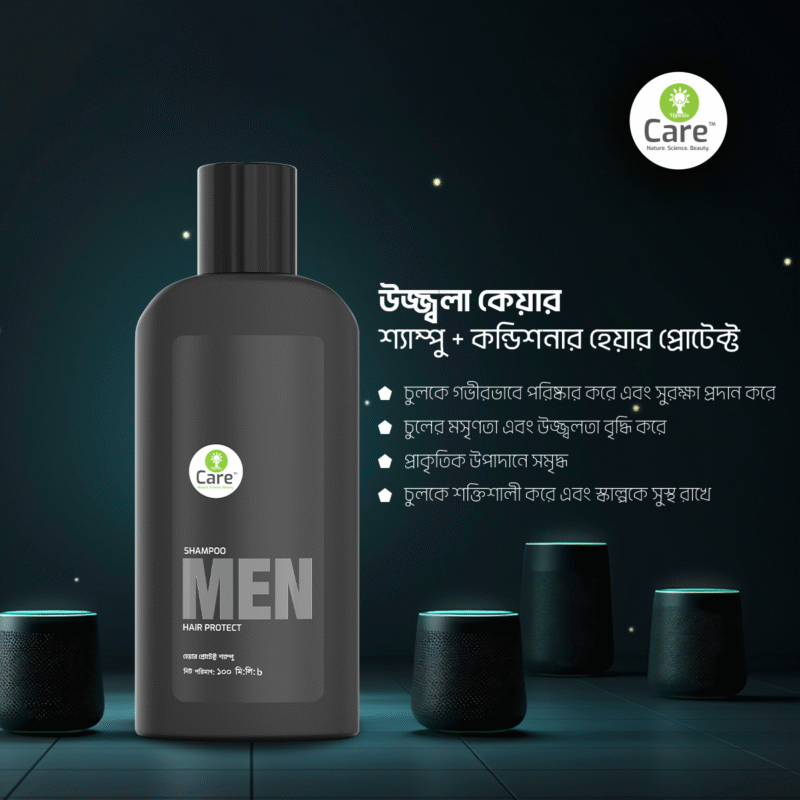 6 Ujjwala Care Men Hair Protect Shampoo + Conditioner 100ml - Image 2