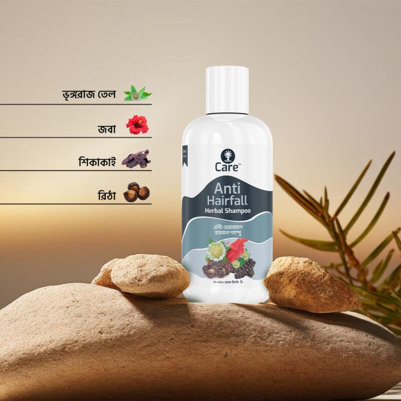 Ingredients (1) Ujjwala Care Anti Hairfall Herbal Shampoo 200ml - Image 5