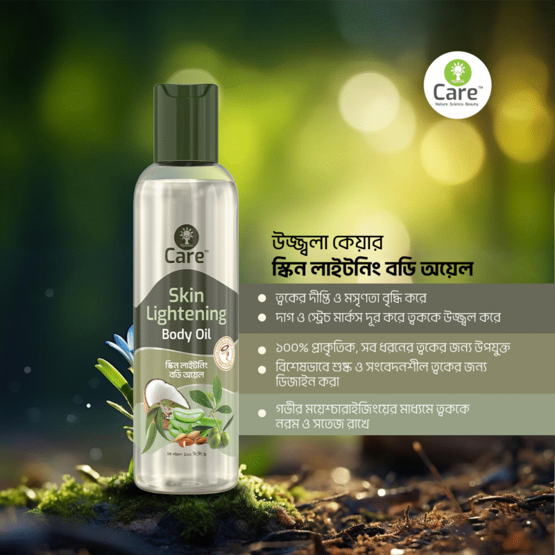 Skin Lightening Body Oil.100 Ujjwala Care Skin Lightening Body Oil 100ml - Image 2