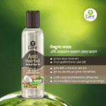 Ujjwala Care Anti Hairfall Herbal Hair Oil 100ml - Image 3