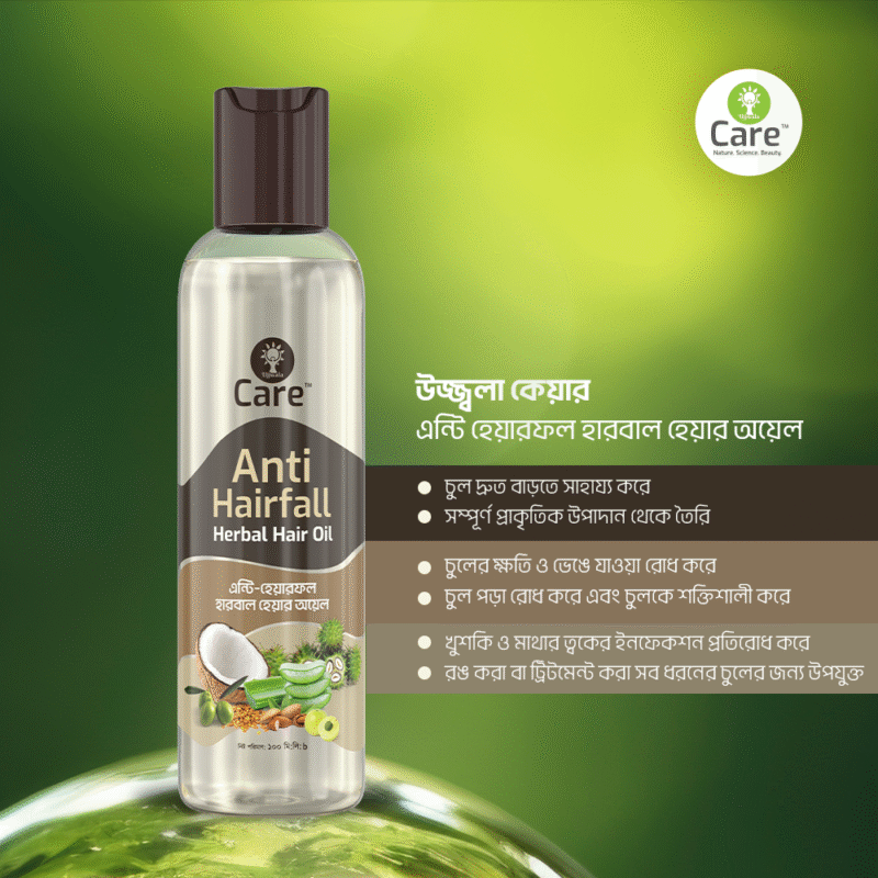Ujjwala Care Anti Hairfall Herbal Hair Oil 100ml - Image 3