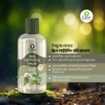 Ujjwala Care Skin Lightening Body Oil 200ml - Image 3
