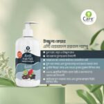 Ujjwala Care Anti Hairfall Herbal Shampoo 350ml - Image 4
