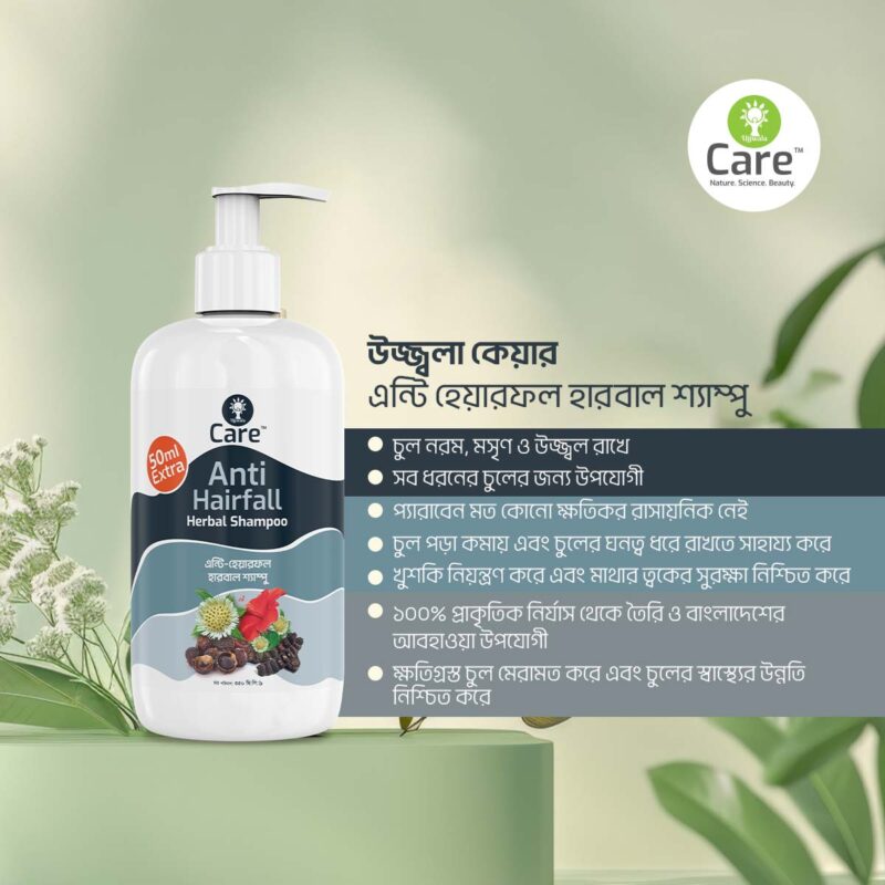 benefit Ujjwala Care Anti Hairfall Herbal Shampoo 350ml - Image 4