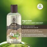 Ujjwala Care Anti Hairfall Herbal Hair Oil 200ml - Image 3