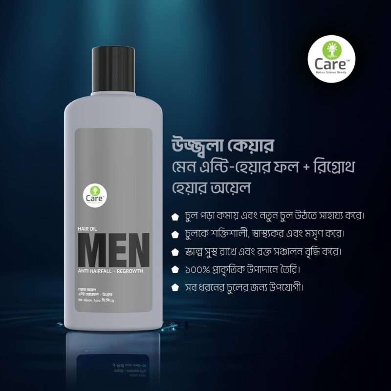 benefit Ujjwala Care Anti Hairfall + Regrowth Hair Oil Men 200ml - Image 3