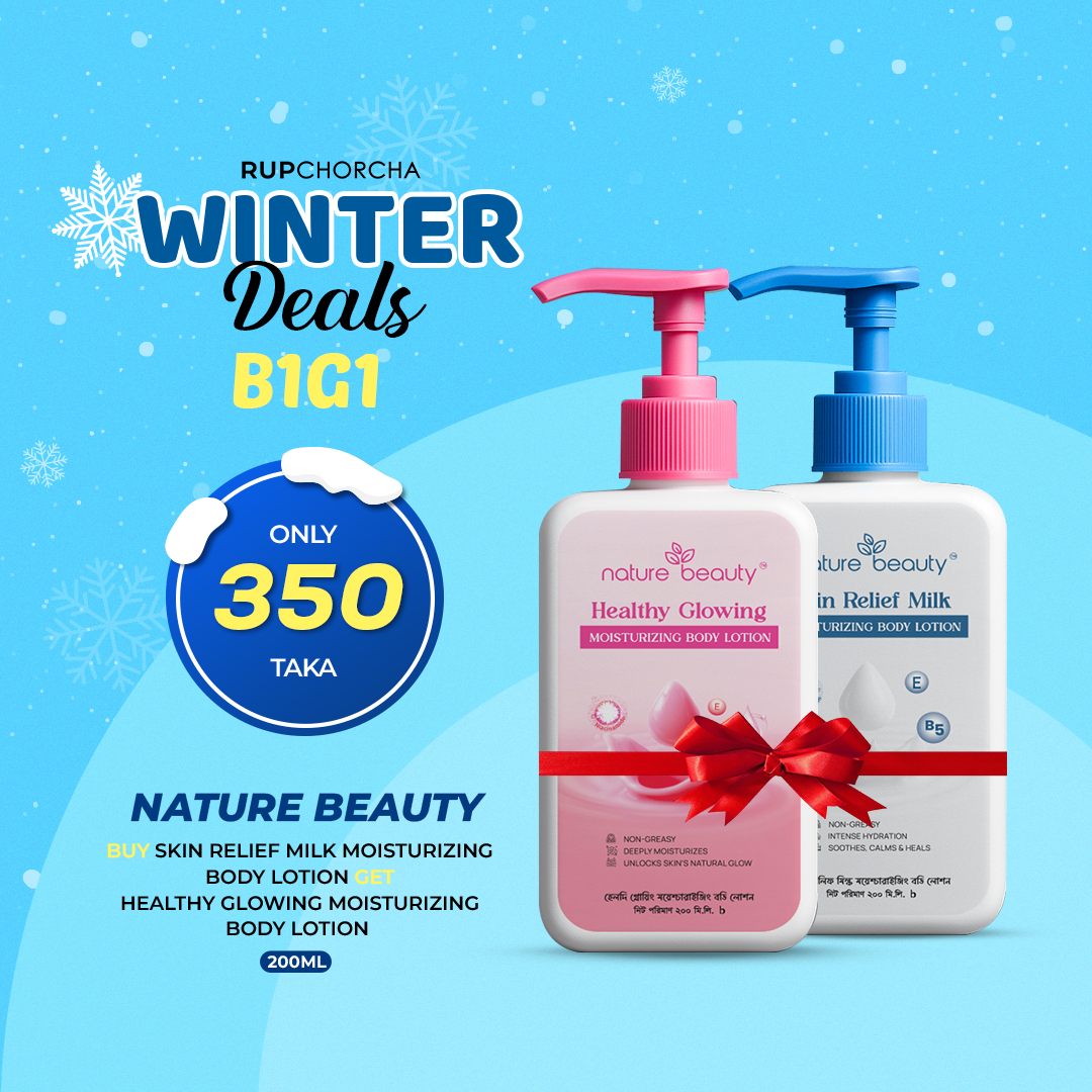 Winter Deals- Nature Beauty Body Lotion B1G1 B1G1: Buy Nature Beauty Skin Relief Milk Moisturizing Body Lotion 200ml Get Nature Beauty Healthy Glowing Moisturizing Body Lotion 200ml Free - Image 1