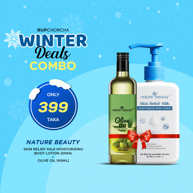 Combo 1: (Nature Beauty Skin Relief Milk Moisturizing Body Lotion 200ml + Nature Beauty Olive Oil 100ml) - Image 1