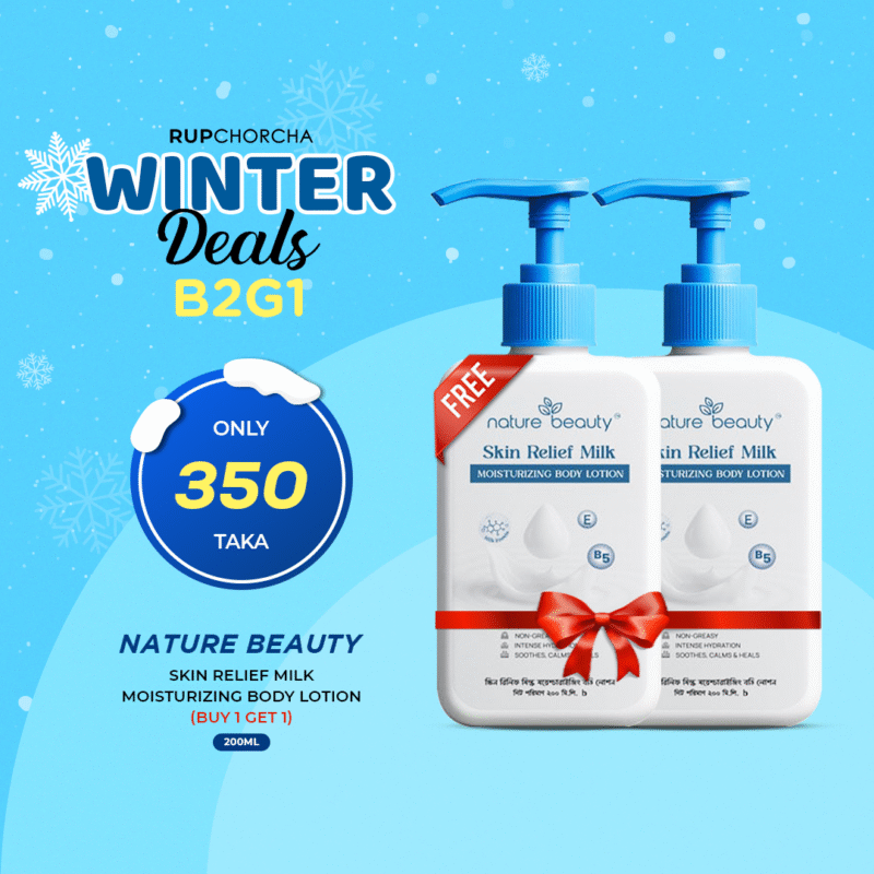 Nature Beauty Skin Relief Milk Moisturizing Body Lotion – 200ml (B1G1)