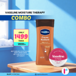 Vaseline Moisture Therapy Combo