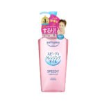Kose Cosmeport Softymo Speedy Cleansing Oil - 240ml